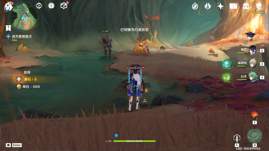 《原神》古老的顏色任務流程詳解 古老的顏色任務攻略