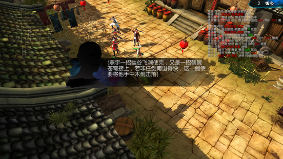 《俠客風雲傳》1.0.3.1勤王四傑VS飲中四俠劇情及新對話圖文直播