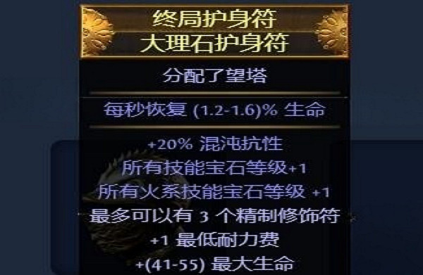 《流亡黯道》S23冠軍爆炸箭bd推薦