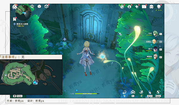 《原神》水色潮痕任務流程詳解 水色潮痕任務攻略