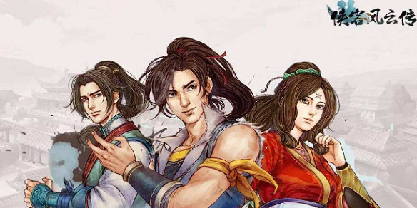 《俠客風雲傳》怎麽救二師兄 救回二師兄要求介紹 《俠客風雲傳》怎麽救二師兄 救回二師兄要求介紹