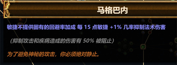 《流亡黯道》S23毒雨藥俠BD推薦