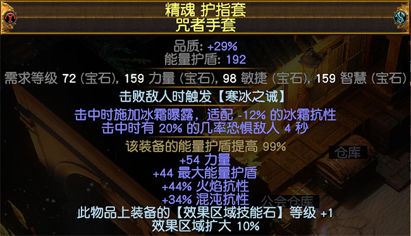 《流亡黯道》S23自傷追獵者開荒BD推薦