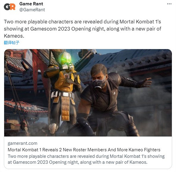 GC23：《真人快打1》最新角色強勢登場 背景故事揭露！