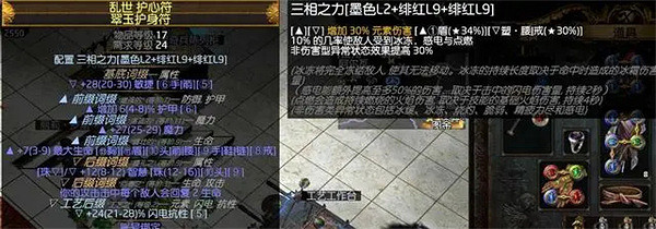 《流亡黯道》S23冰持續欺詐師BD