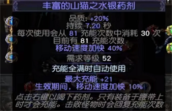 《流亡黯道》S23羈絆靈體BD推薦