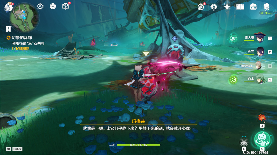 《原神》古老的顏色任務流程詳解 古老的顏色任務攻略