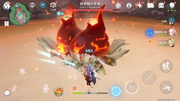 《原神》銳意碎甲之章任務攻略