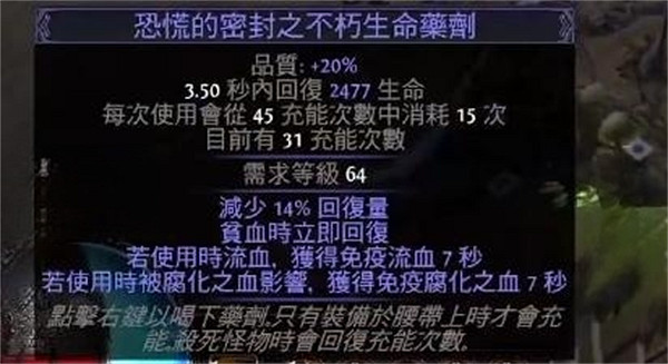 《流亡黯道》S23欺詐刀陣平民bd推薦
