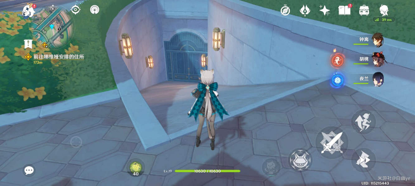 《原神》仿若無因飄落的輕雨任務流程詳解 仿若無因飄落的輕雨任務攻略