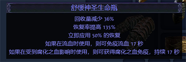 《流亡黯道》S23冠軍爆炸箭bd推薦