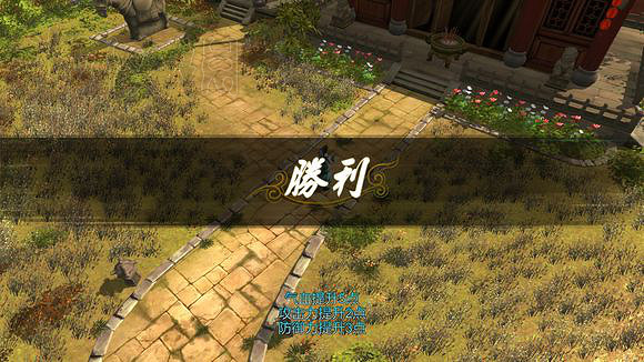 《俠客風雲傳》新手挑戰宗師難度圖文直播