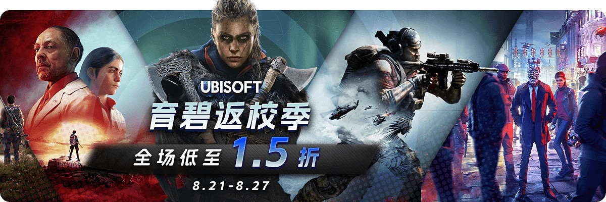 鳳凰商城超抵價限時閃促  《殺手5:赦免》低至11元 ！