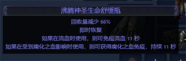 《流亡黯道》S23毒雨藥俠BD推薦
