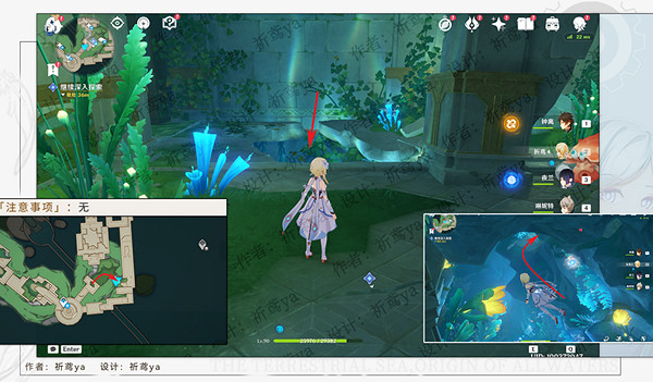 《原神》水色潮痕任務流程詳解 水色潮痕任務攻略