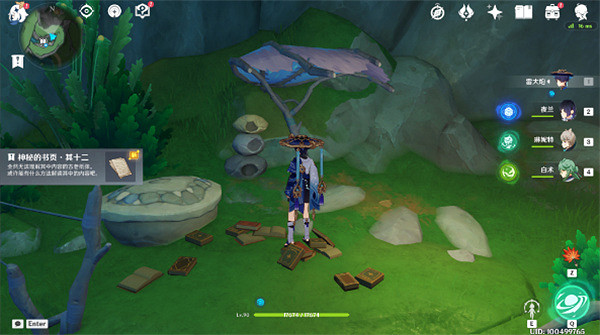 《原神》神秘的書頁分布在哪些地方？神秘的書頁分布位置介紹