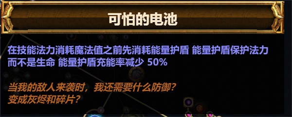 《流亡黯道》S23毒雨藥俠BD推薦