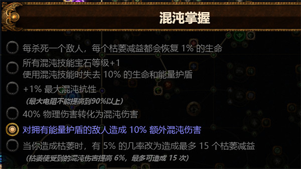 《流亡黯道》S23毒雨藥俠BD推薦