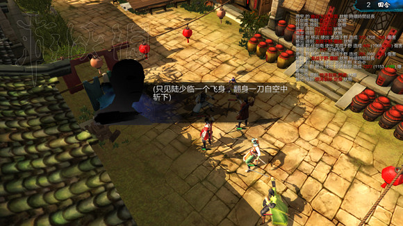 《俠客風雲傳》1.0.3.1勤王四傑VS飲中四俠劇情及新對話圖文直播