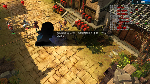 《俠客風雲傳》1.0.3.1勤王四傑VS飲中四俠劇情及新對話圖文直播