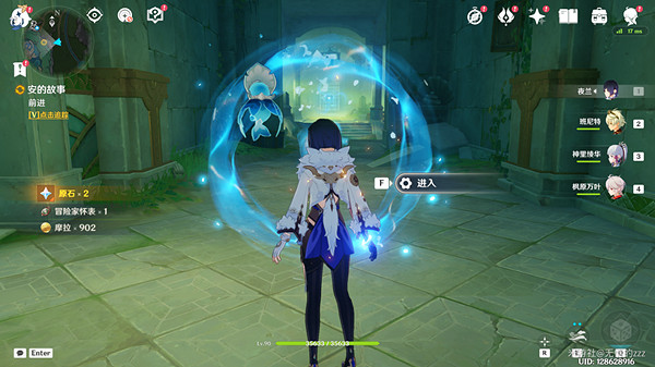 《原神》鏡中的王國安的故事任務流程詳解 鏡中的王國安的故事任務攻略