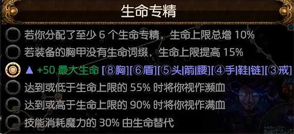 《流亡黯道》S23冰持續欺詐師BD