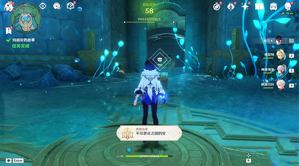 《原神》瑪麗安的書中世界在哪？瑪麗安的故事世界任務攻略