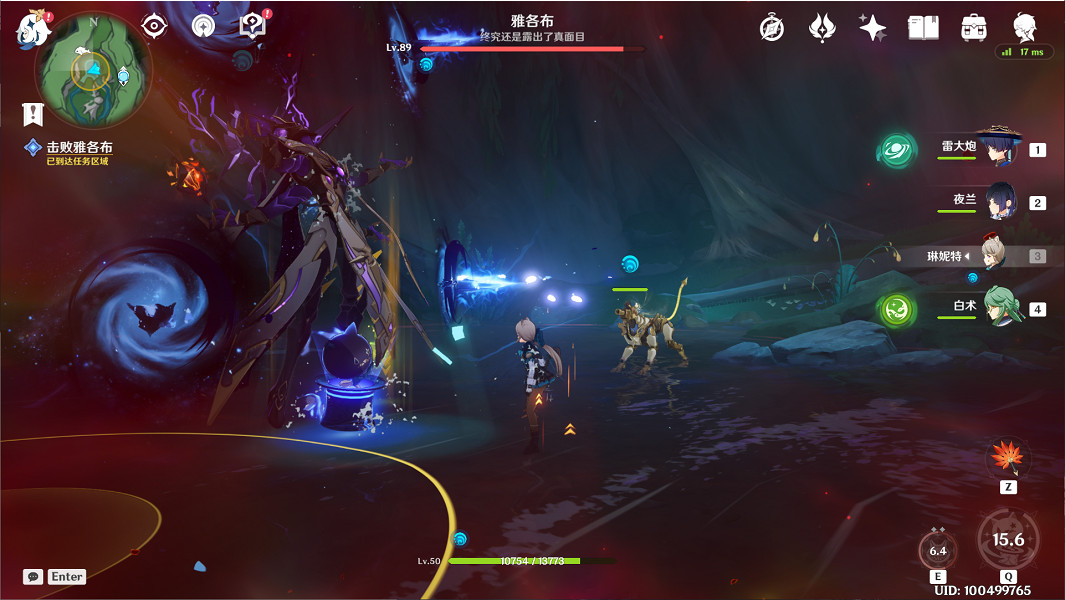 《原神》古老的顏色任務流程詳解 古老的顏色任務攻略