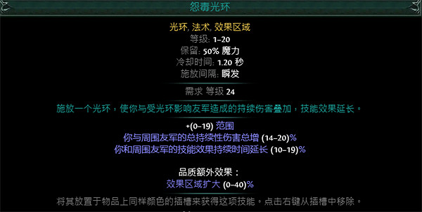 《流亡黯道》S23爆靈術元素使開荒BD推薦 《流亡黯道》S23爆靈術元素使開荒BD推薦