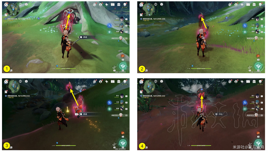 《原神》海沫與流紅的繪染任務攻略