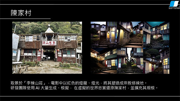 靈異恐怖電影《咒》導演發文：改編PC遊戲製作中！