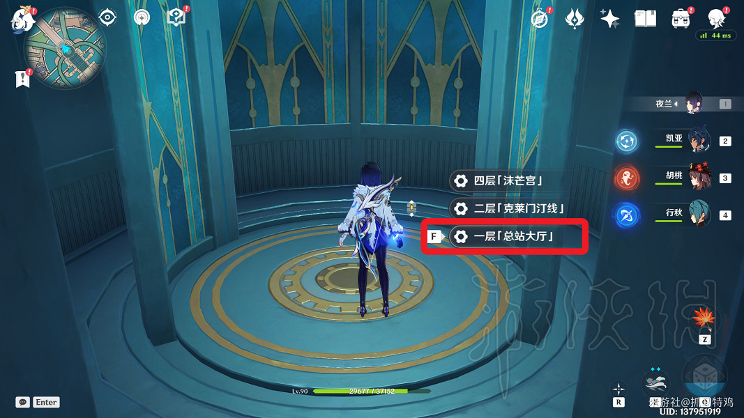 《原神》危機四伏的楓丹廷任務攻略