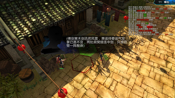 《俠客風雲傳》1.0.3.1勤王四傑VS飲中四俠劇情及新對話圖文直播