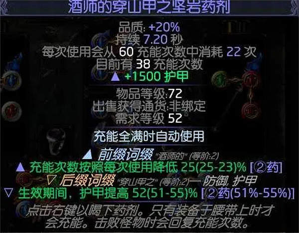 《流亡黯道》S23冰持續欺詐師BD