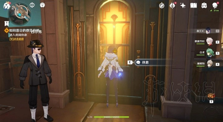 《原神》如同昔日的微茫月明任務攻略