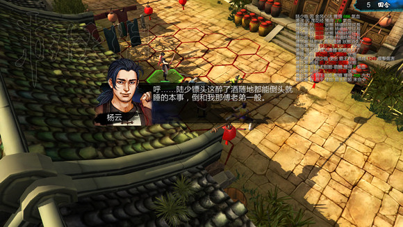 《俠客風雲傳》1.0.3.1勤王四傑VS飲中四俠劇情及新對話圖文直播