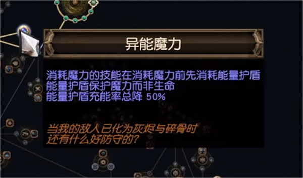 《流亡黯道》S23羈絆靈體BD推薦