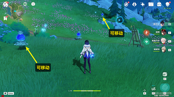 《原神》好東西壞品味任務流程詳解 好東西壞品味任務攻略