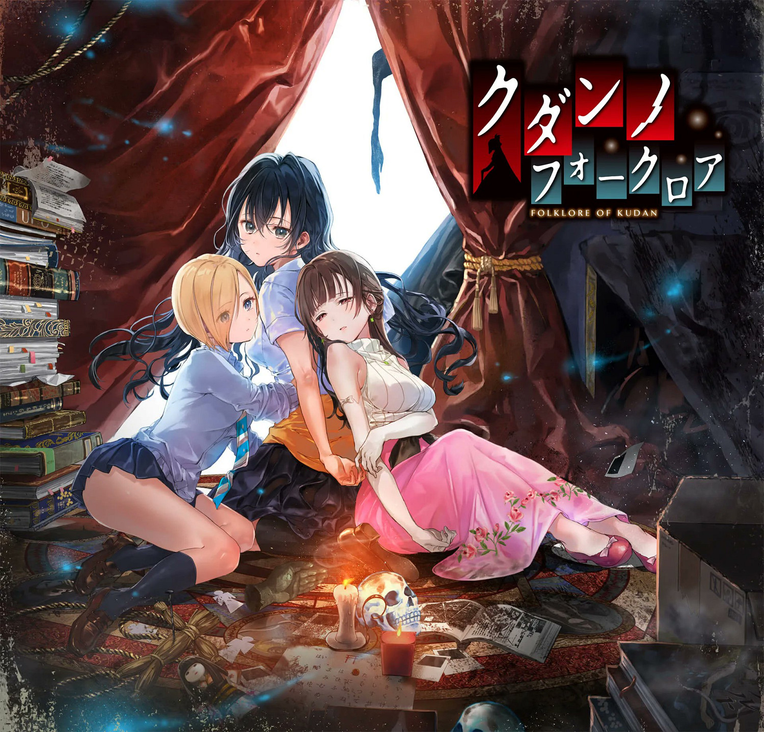 百合懸疑ADV《九段之都市傳說》將登陸Switch! 百合懸疑ADV《九段之都市傳說》將登陸Switch!