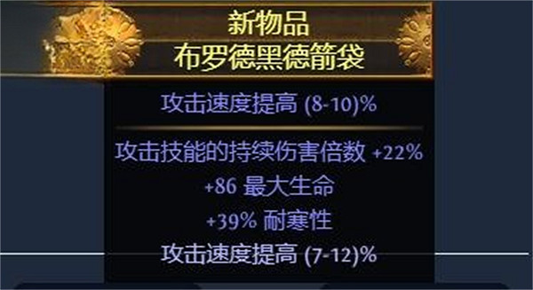 《流亡黯道》S23毒雨藥俠BD推薦