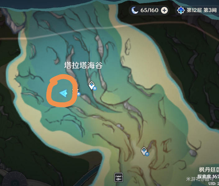 《原神》深谷之劍在哪？ 深谷之劍位置