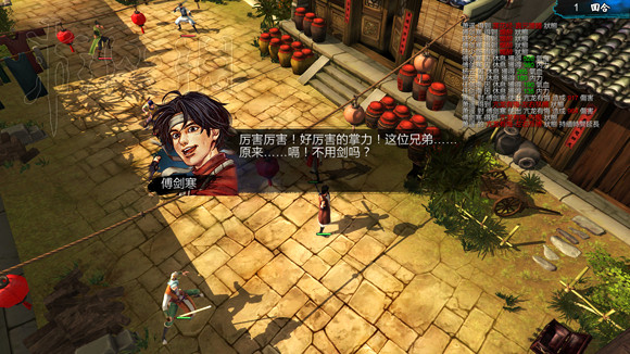 《俠客風雲傳》1.0.3.1勤王四傑VS飲中四俠劇情及新對話圖文直播