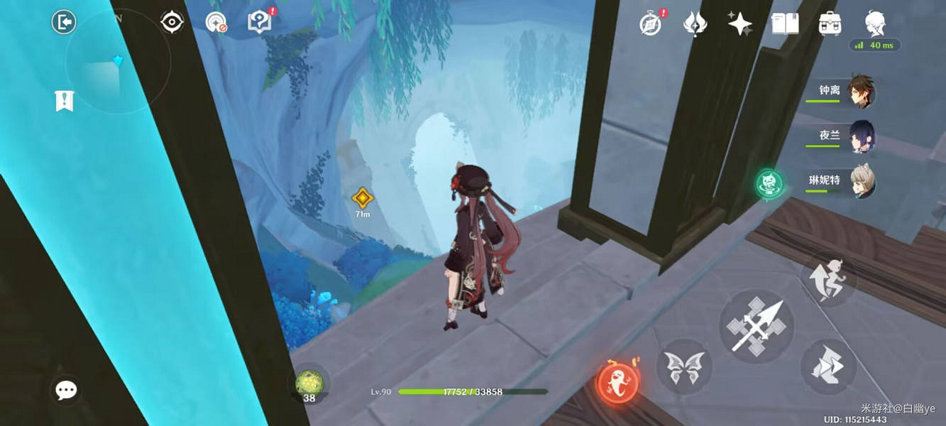 《原神》仿若無因飄落的輕雨任務流程詳解 仿若無因飄落的輕雨任務攻略