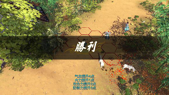 《俠客風雲傳》新手挑戰宗師難度圖文直播 《俠客風雲傳》新手挑戰宗師難度圖文直播
