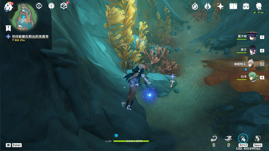 《原神》古老的顏色任務流程詳解 古老的顏色任務攻略