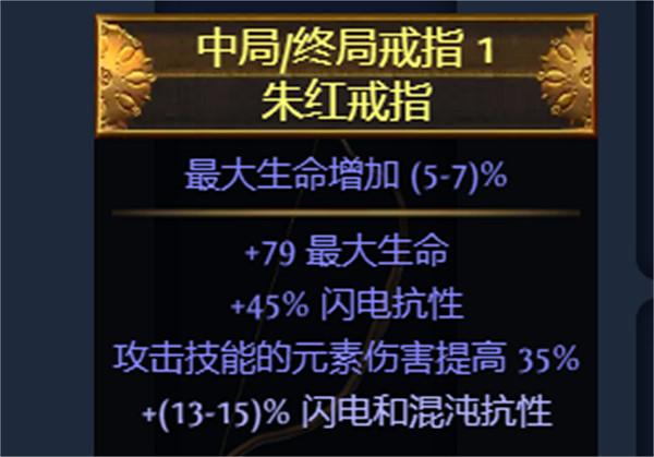 《流亡黯道》S23冠軍爆炸箭bd推薦