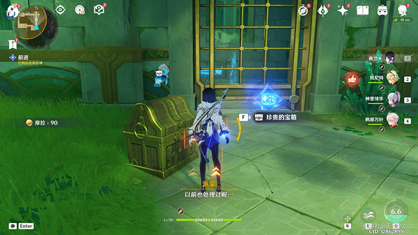 《原神》鏡中的王國安的故事任務流程詳解 鏡中的王國安的故事任務攻略