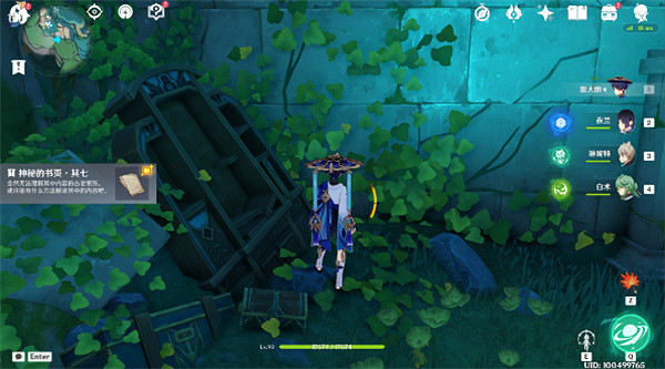 《原神》神秘的書頁分布在哪些地方？神秘的書頁分布位置介紹