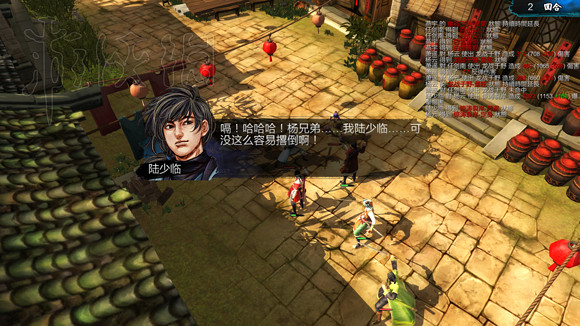 《俠客風雲傳》1.0.3.1勤王四傑VS飲中四俠劇情及新對話圖文直播