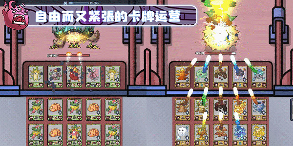 中國大陸研發塔防+怪物合成遊戲《蓋婭迷航》8月23日Steam正式發售 中國大陸研發塔防+怪物合成遊戲《蓋婭迷航》8月23日Steam正式發售